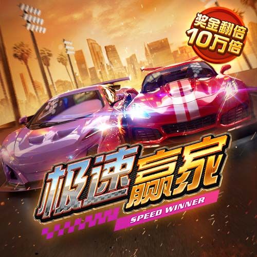 爱游戏体育全站app手机版