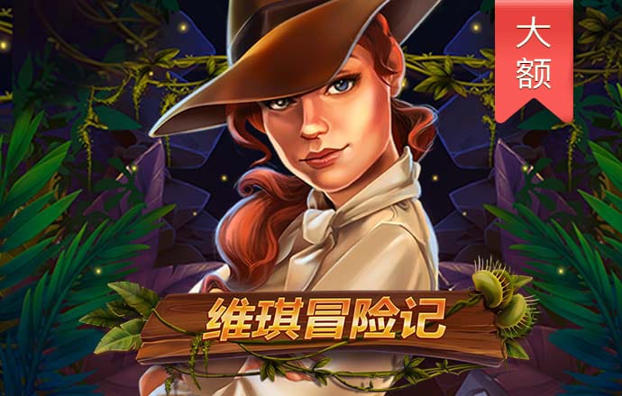 c7电子娱乐下载官网